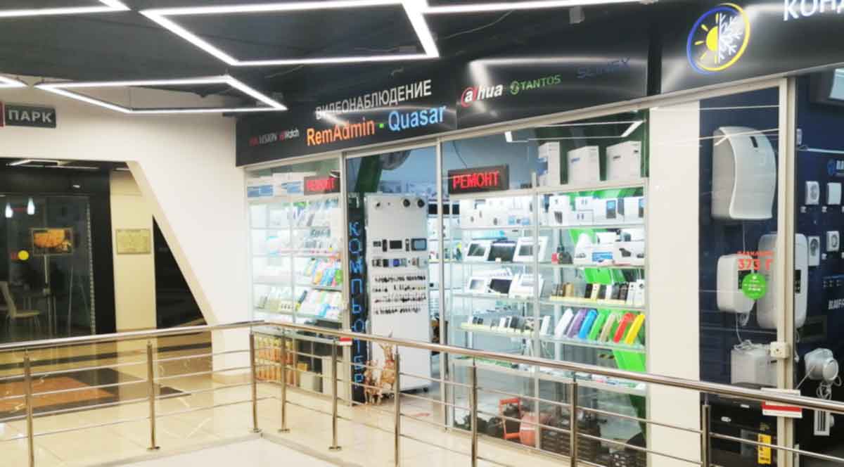 Контакты — как нас найти: - Ремонт компьютеров в румянцево.